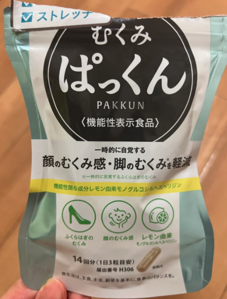 Svelty V面小顏美腿丸