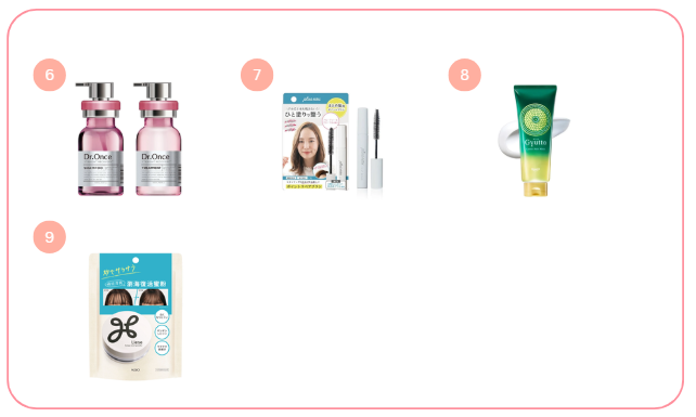 日本藥妝必買頭髮用品清單