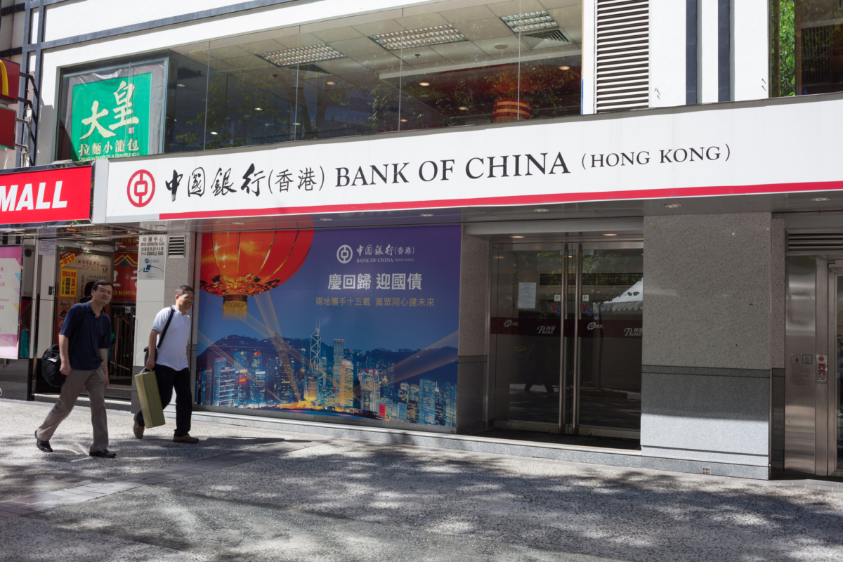 中國銀行（香港）提供HK$3,000新鈔套裝，並推出M&M’s電子利是封、BoC Pay消費優惠及理財客戶專屬大抽獎，讓換鈔更添新春驚喜。