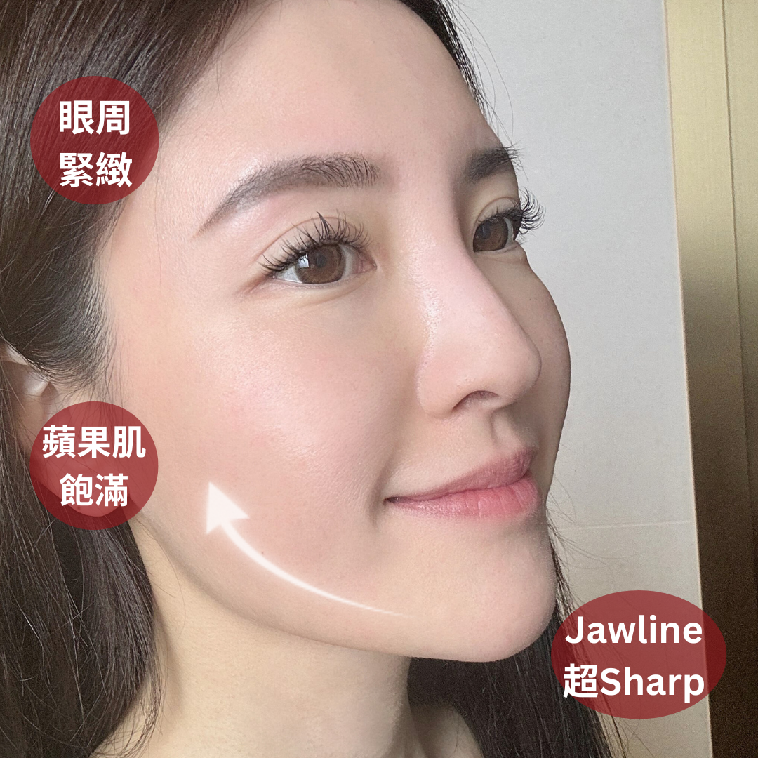 面霜搭眼霜使用,「僞微整」效果Easy Get!