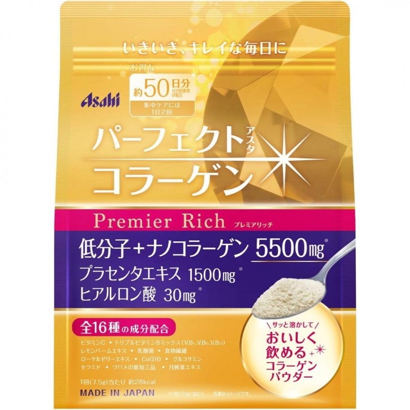 Asahi 朝日金色加強版Premier Rich A膠原蛋白粉 50日份