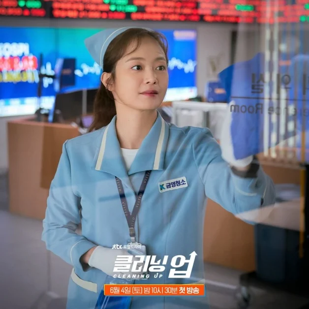 初五來掃一掃，掃走窮氣！