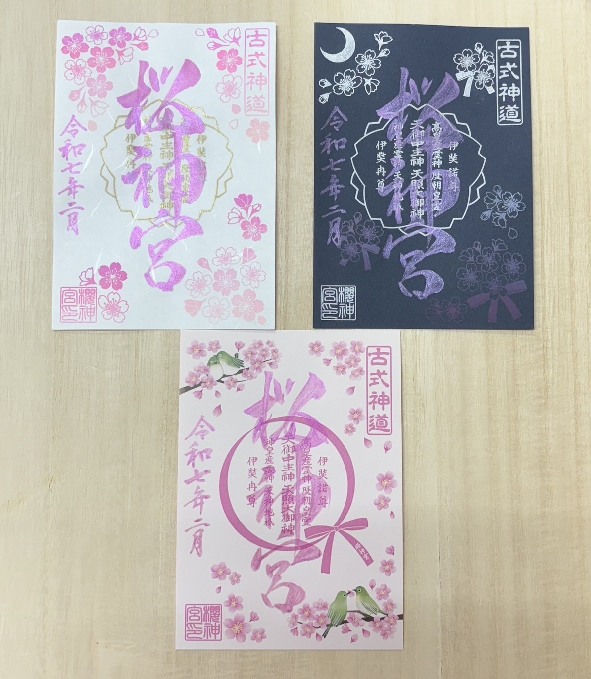 限量發售櫻花御朱印,同樣掀起熱賣風潮!