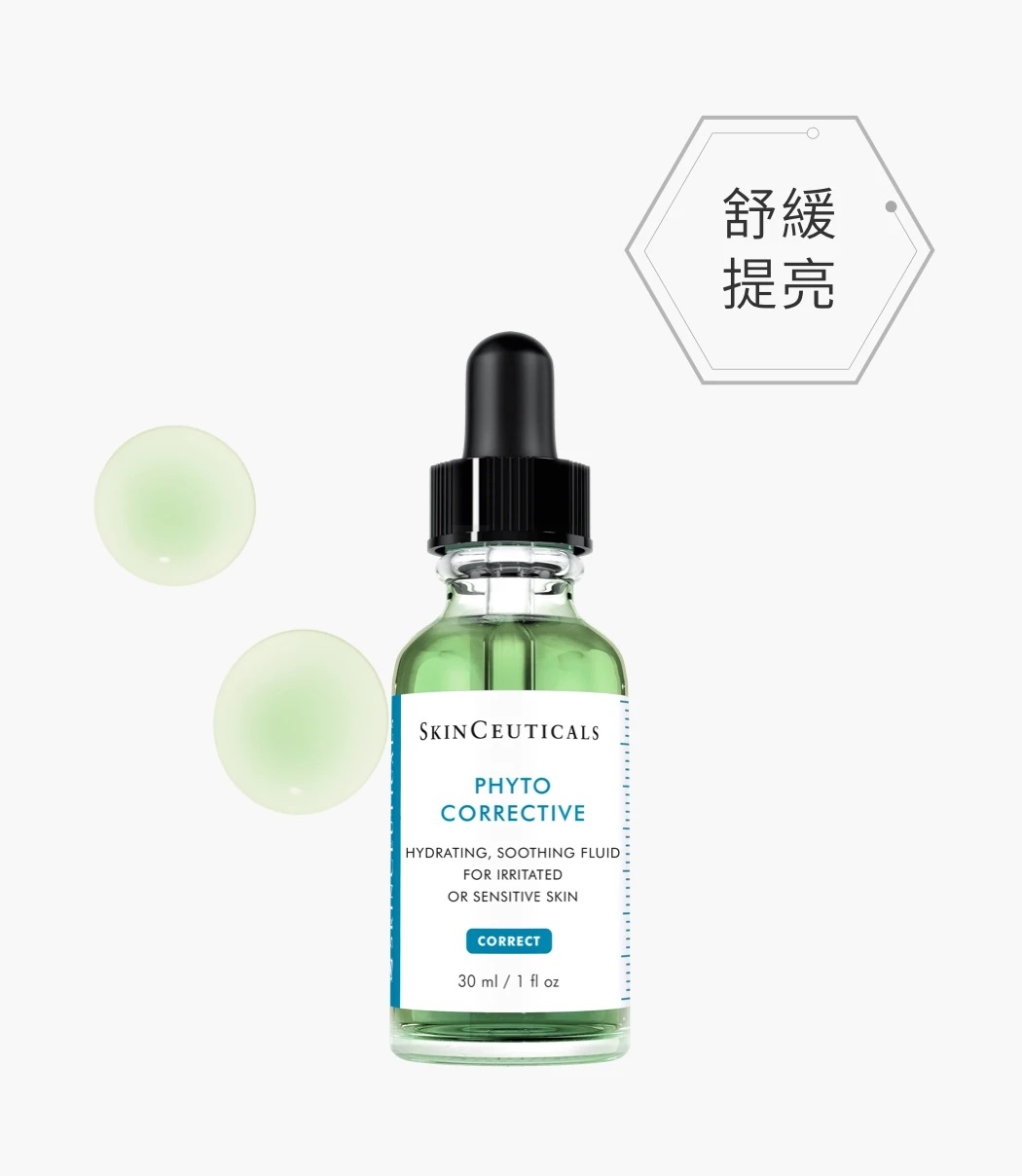 雖然價格較高,但作為皮膚科醫生研發的專業產品,在穩定膚況方面表現出色。
