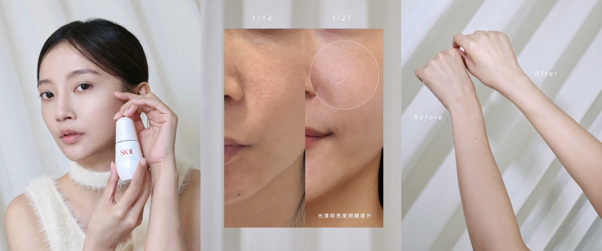 不少台灣女生實測後力證，亮白嫩膚效果超明顯，毛孔問題也大大改善！