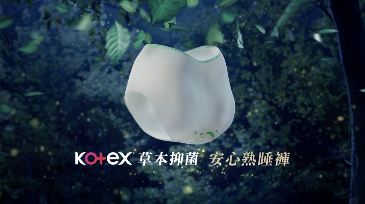 草本抑菌安心熟睡褲有效抑制99.9%*私密惡菌。