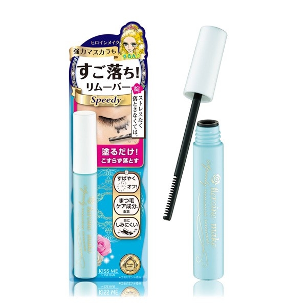 Kiss Me 奇士美 睫毛膏快速卸妝液