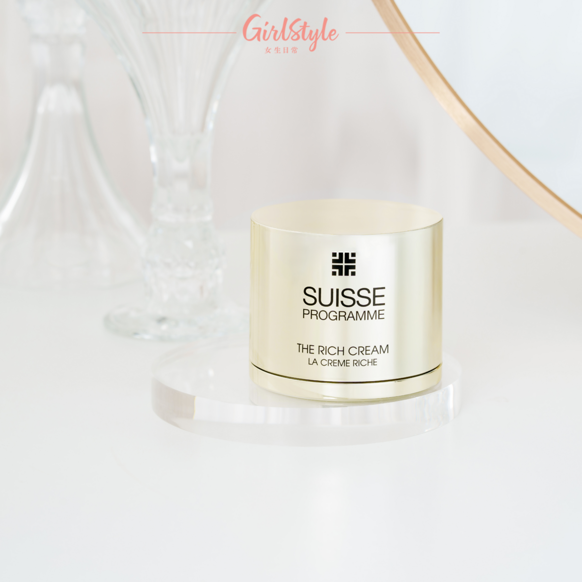 盈潤煥顏面霜。