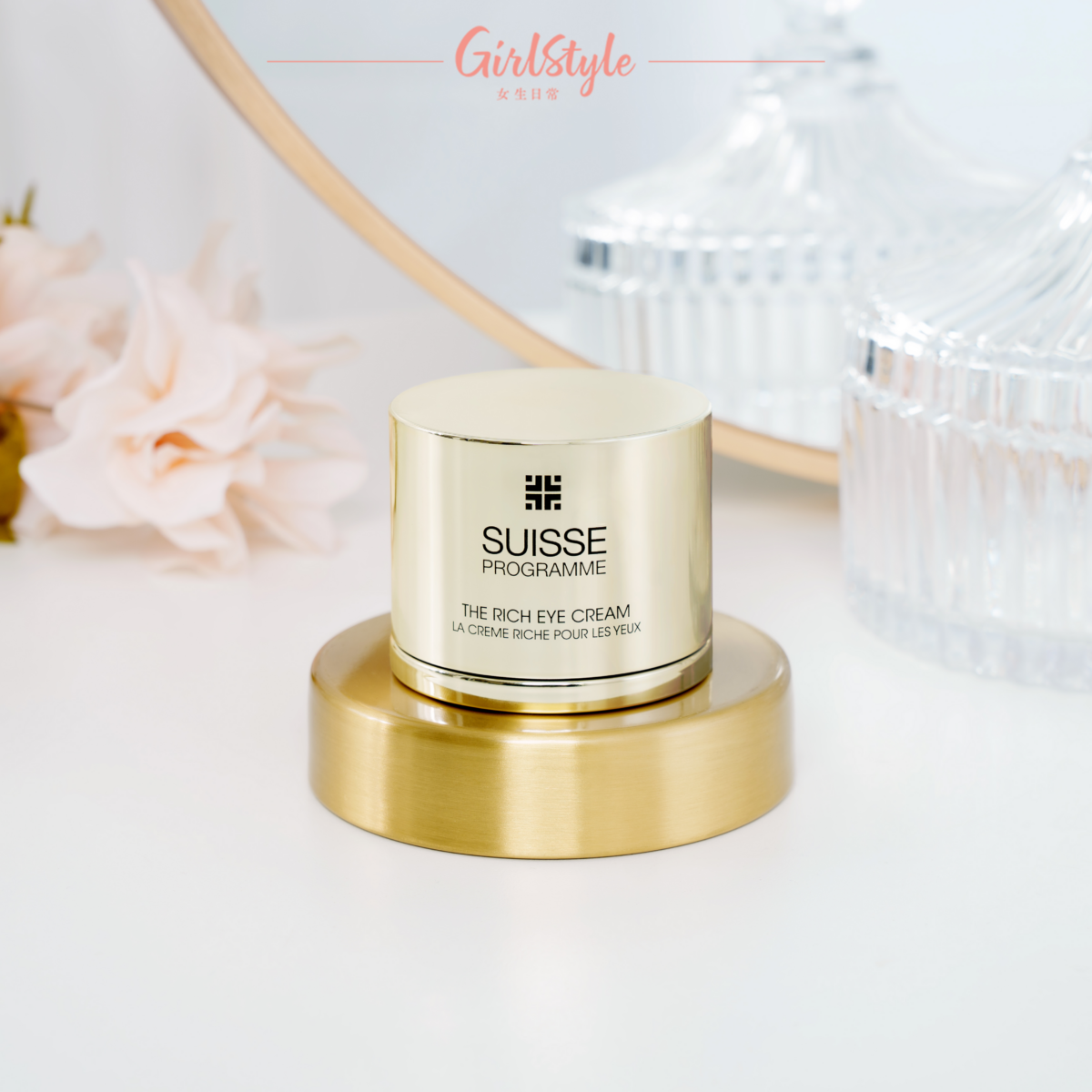 盈潤煥顏眼霜。