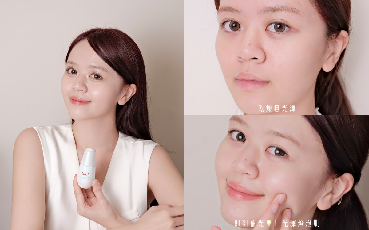 台灣美妝KOL snila.___親試後，真是看得見肌膚即刻補光效果！