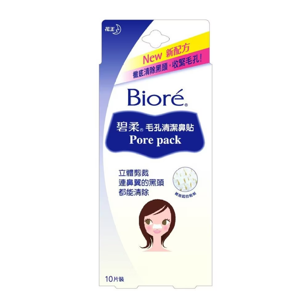 Bioré 碧柔毛孔清潔鼻貼。