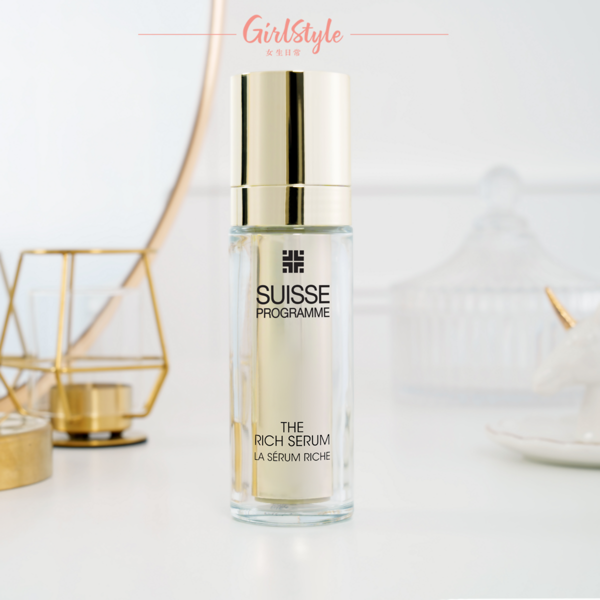 盈潤煥顏精華。