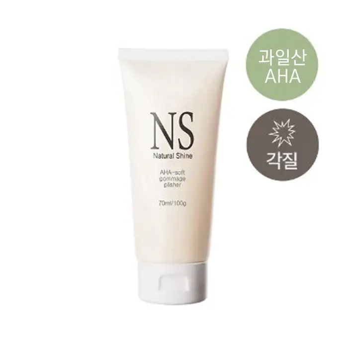 Natural Shine 果酸去角質亮肌軟膏。
