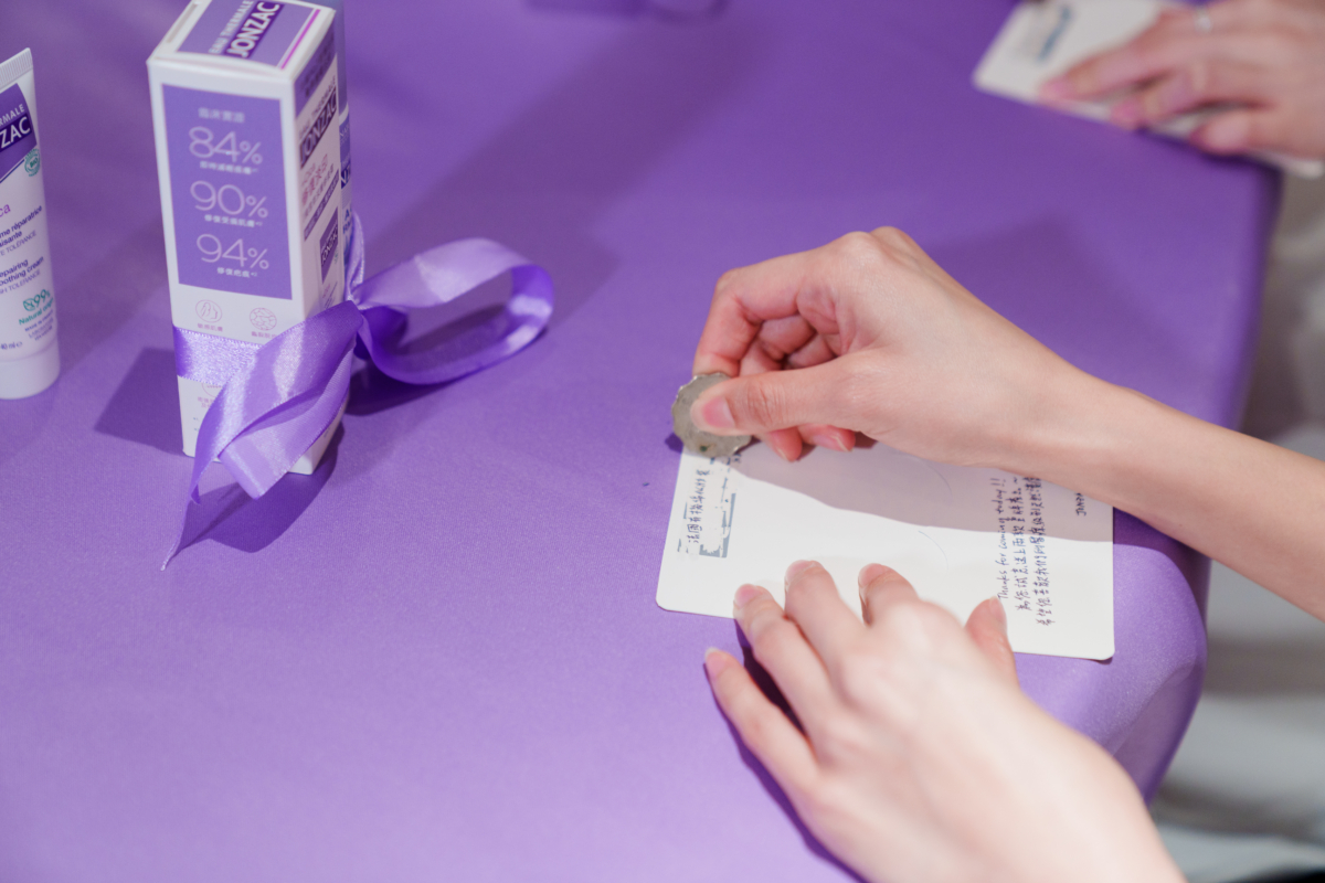 新世代光芒:美力體驗日