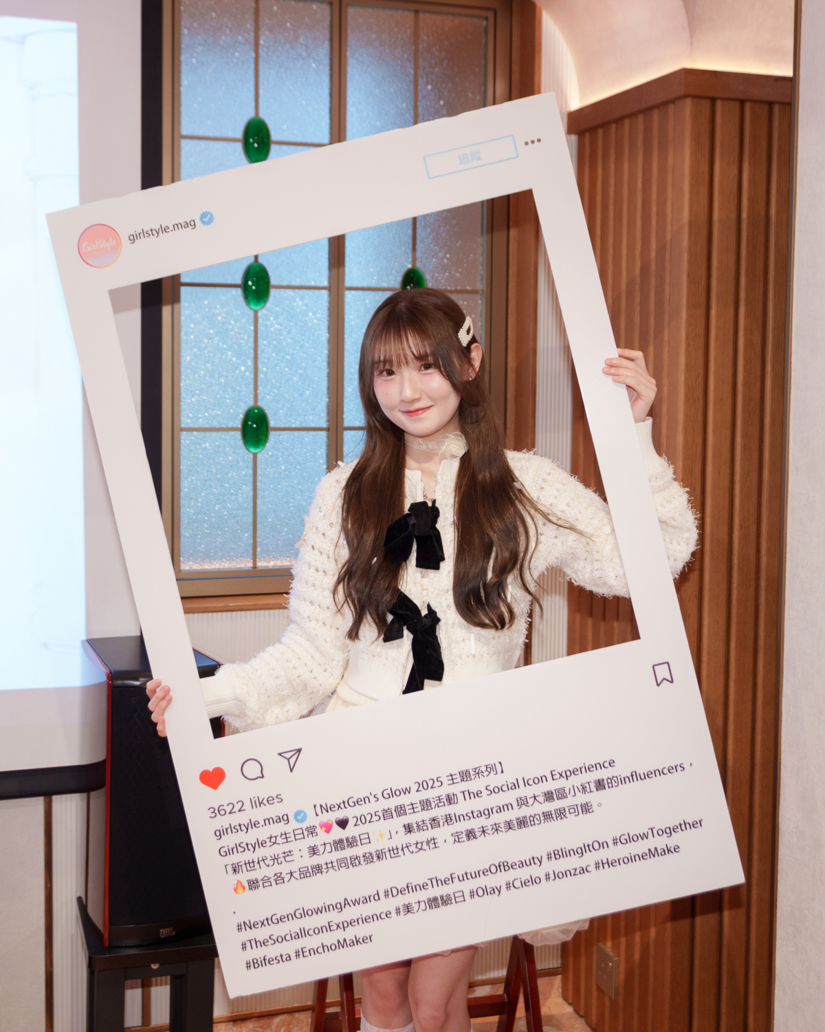 新世代光芒:美力體驗日