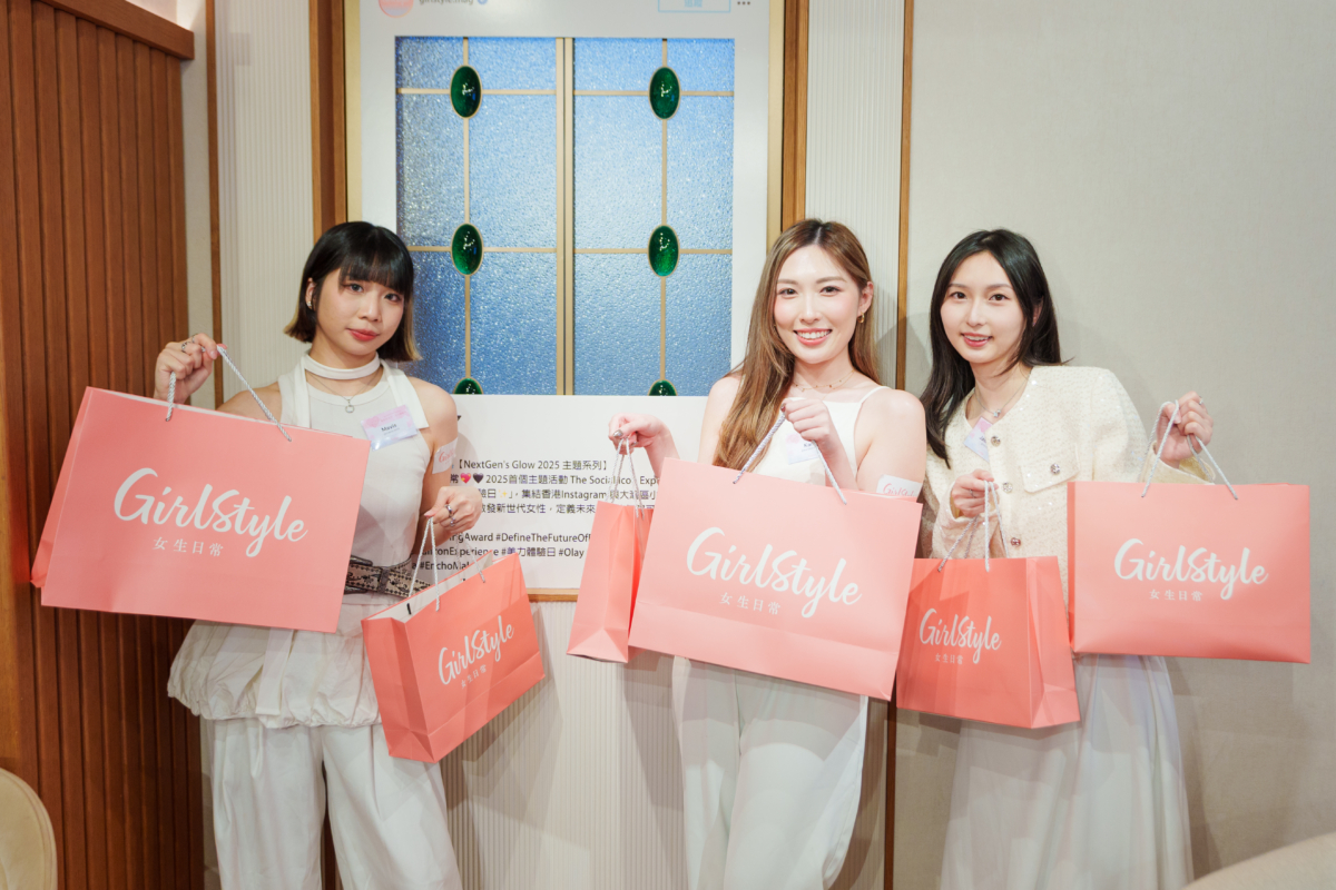 新世代光芒:美力體驗日