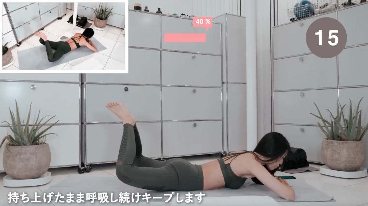 青蛙後抬腿