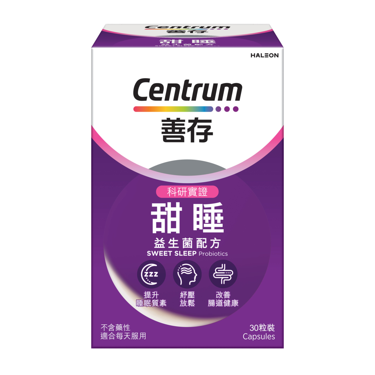 全新善存甜睡益生菌5大甜睡因子,有效加快入睡和改善睡眠質素。