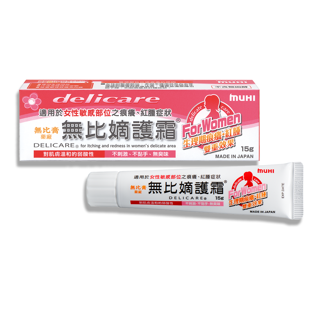 女性私密處止痕藥膏推介無比嫡護霜。