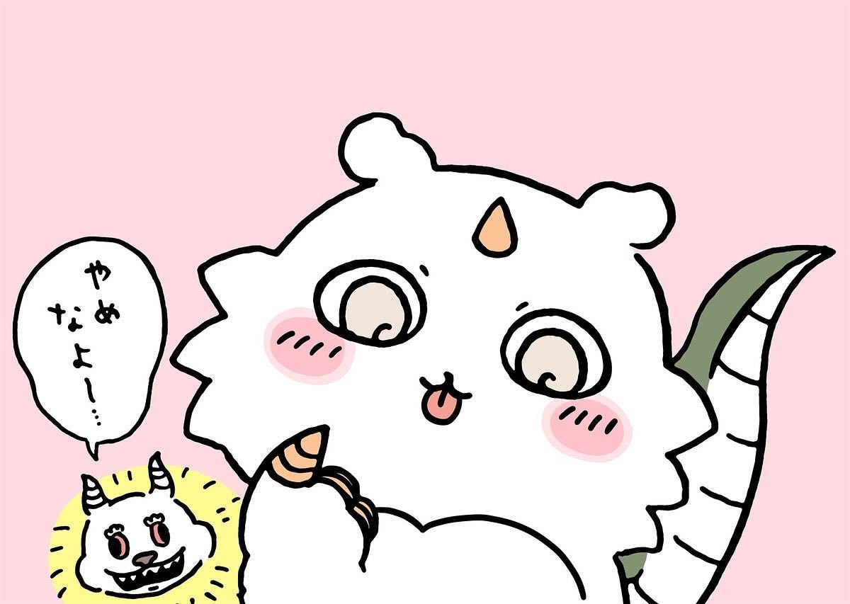 那孩子是一隻大型的討伐怪物/奇美拉