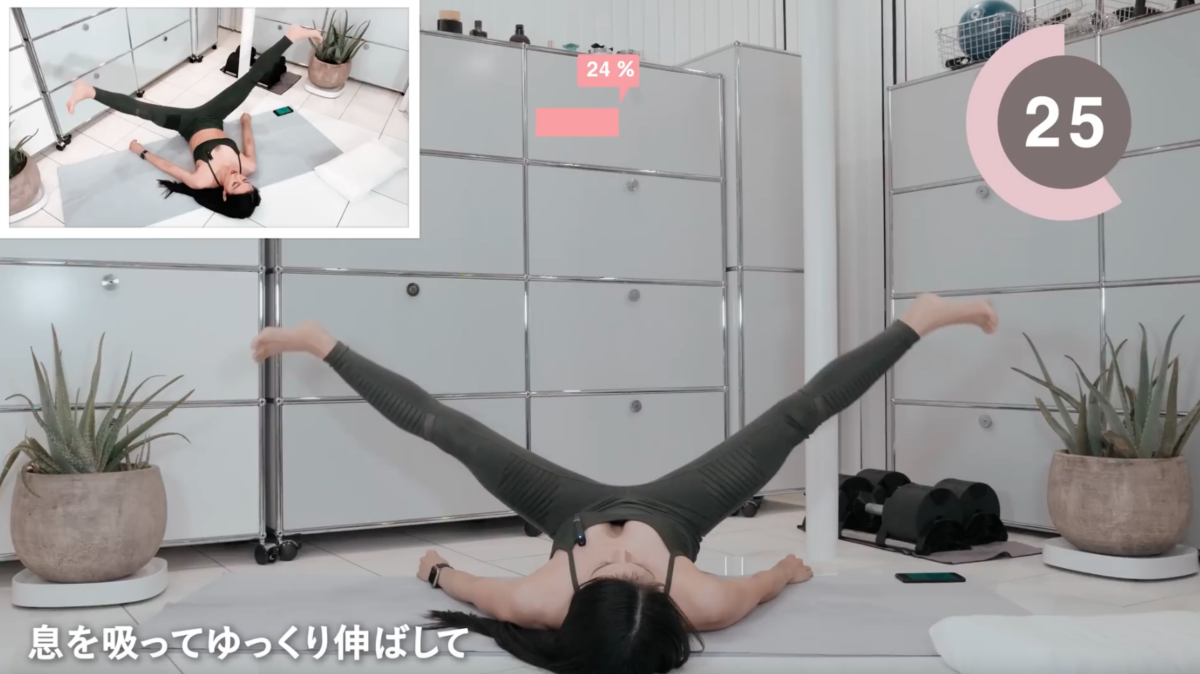 抬腿開合