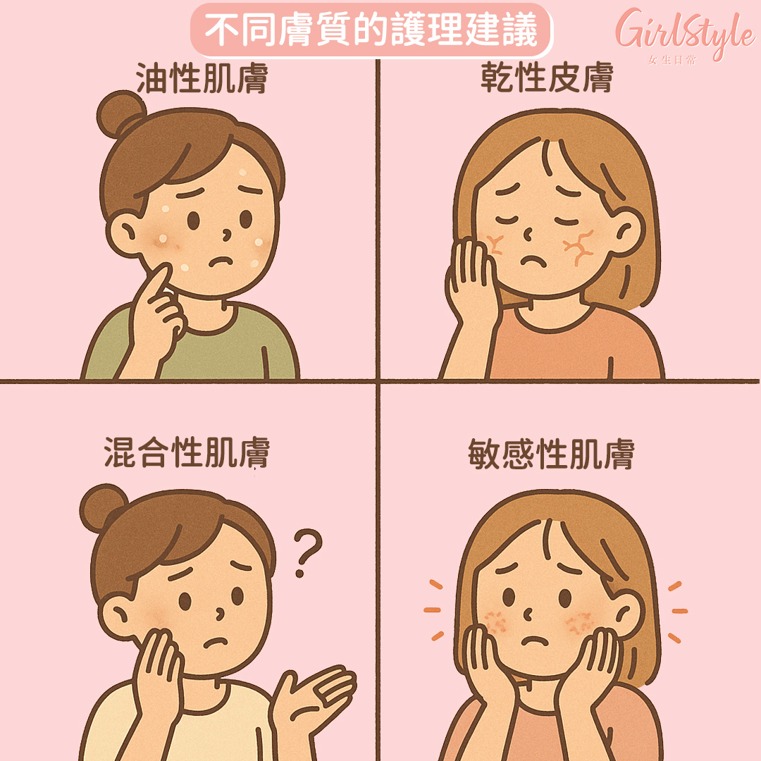 每個人膚質不同，在預防和改善黑色素沉澱時也要考慮肌膚的耐受度和需求。