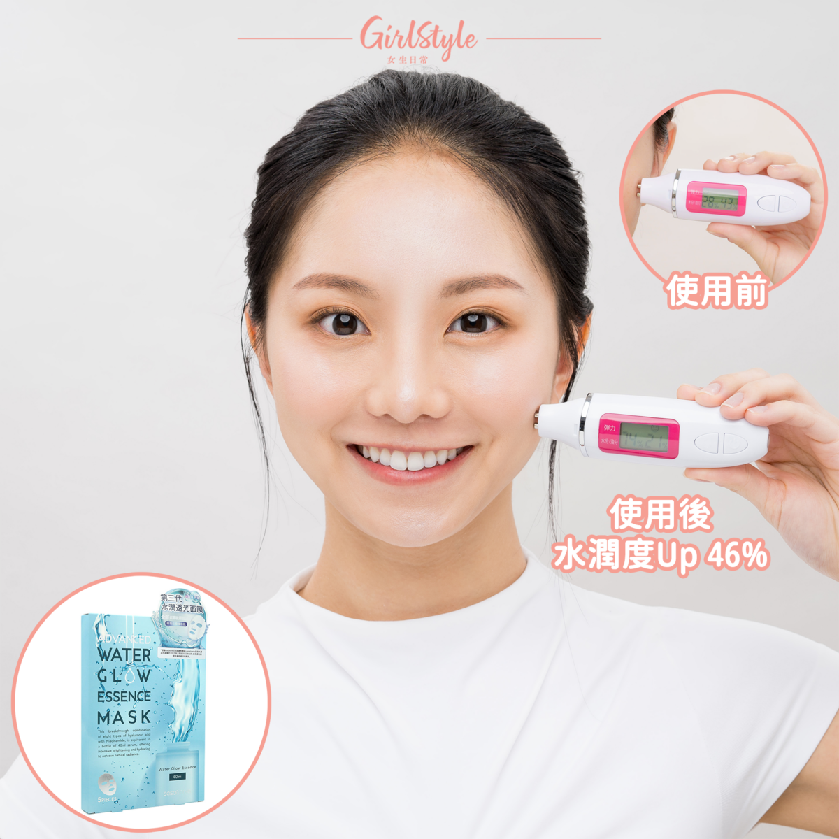  sasatinnie升級版全效水潤透光面膜第三代富含8重玻尿酸、淨白亮光複合物，用後水分大躍進，肌膚彷如浸浴於水潤精華之中！