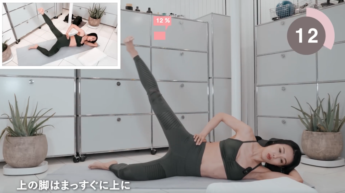 腿部外展