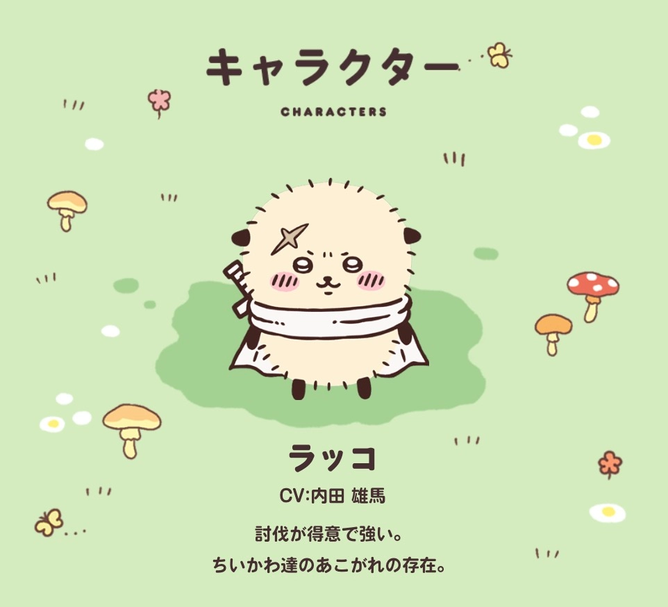 海獺師父戰鬥力爆棚,是小可愛們心目中的偶像!