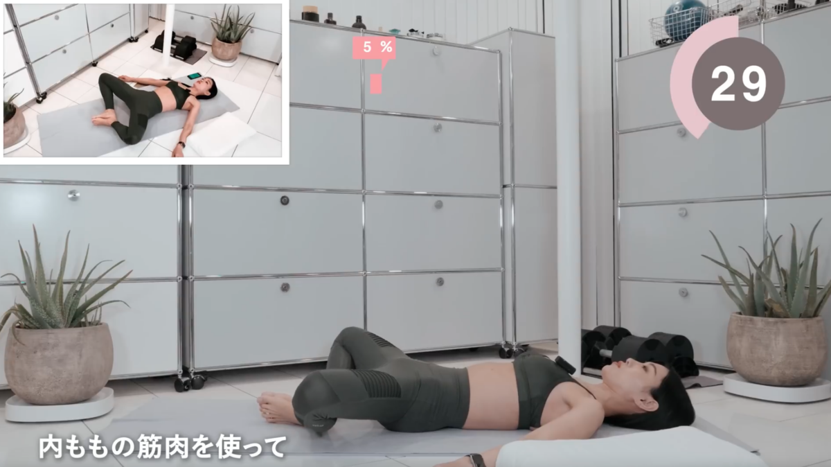 青蛙開腿