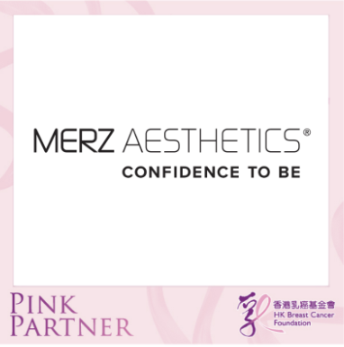 女生日常美容大獎2025| 年度ESG品牌大獎 Merz Aesthetics® XEOMIN®