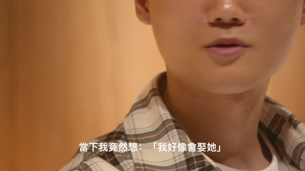 參加者之間散發出微妙的情感氛圍~