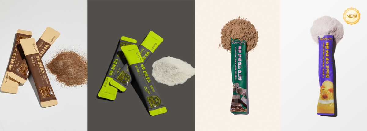 人人必備GLAM.D酵素有2種形態與4種口味，絕對能找到一個你喜歡的味道！