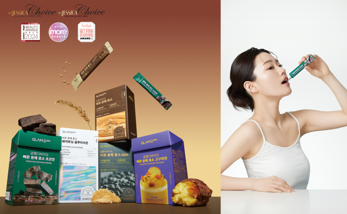 GLAM.D酵素幫助大家有效進行身材管理，早前更獲得GirlStyle NextGen Glowing Awards最佳瘦身酵素產品大獎，並成為全港第一「五冠王酵素」寶座， 實至名歸。