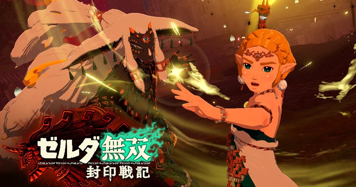 Switch遊戲推薦：薩爾達無雙 封印戰記。