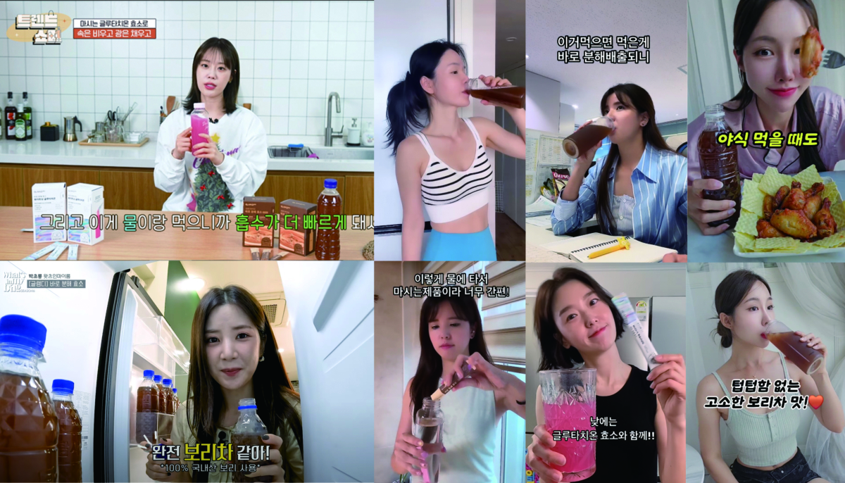 韓國女生身材管理的秘密就是酵素減肥。