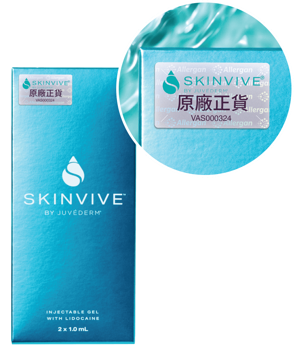 SKINVIVE® 昇光針®是唯一獲得雙重國際認證的品牌⁸⁻⁹