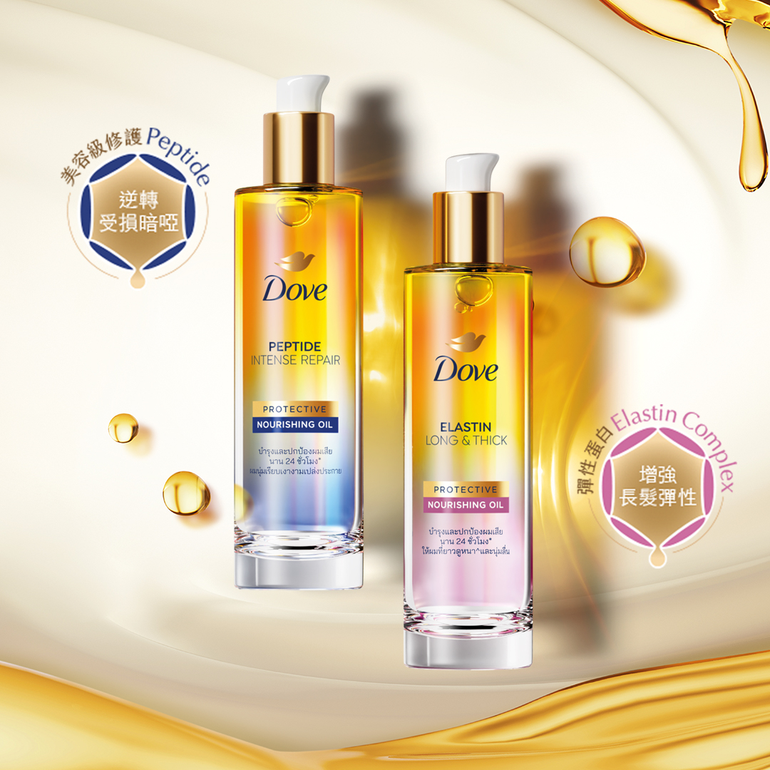 女生日常美容大獎2025| 最佳修護頭髮產品大獎 DOVE 抗熱修護美髮油