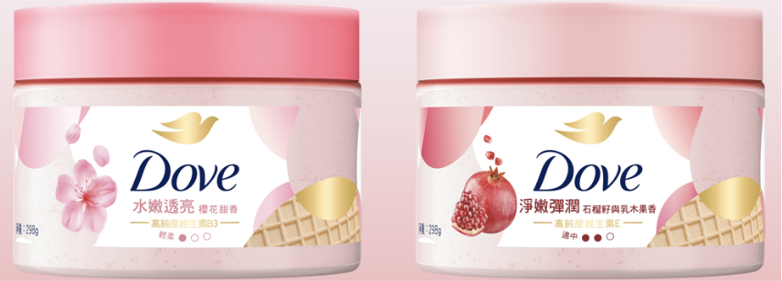 女生日常美容大獎2025| 最佳身體磨砂膏產品大獎 DOVE 去角質身體磨砂膏