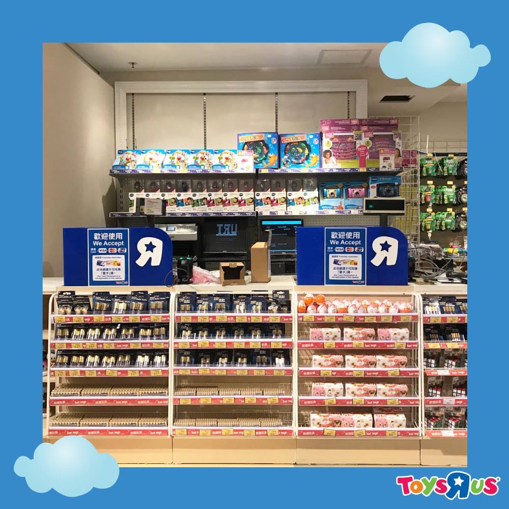 旺角好去處推介：玩具反斗城。