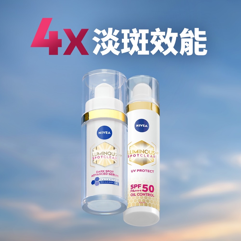 Heidi更會將精華搭配630雙效淡斑煥白抗曬修護日乳一同使用,打造更強的亮白的修護。
