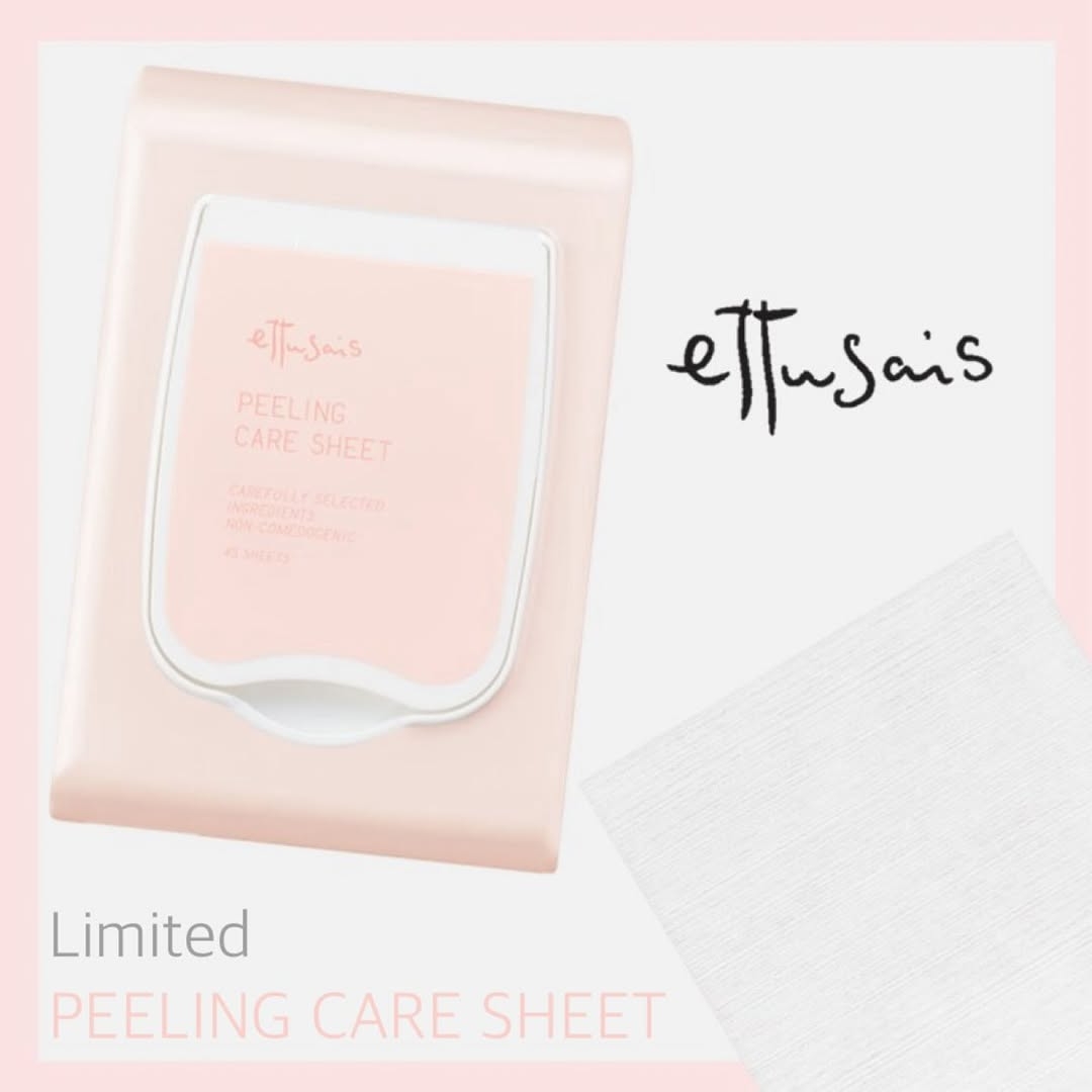 積雪草去角質潔膚棉有效令妝容更服貼、持久。