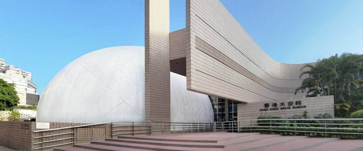 九龍半日遊好去處推薦：香港太空館。