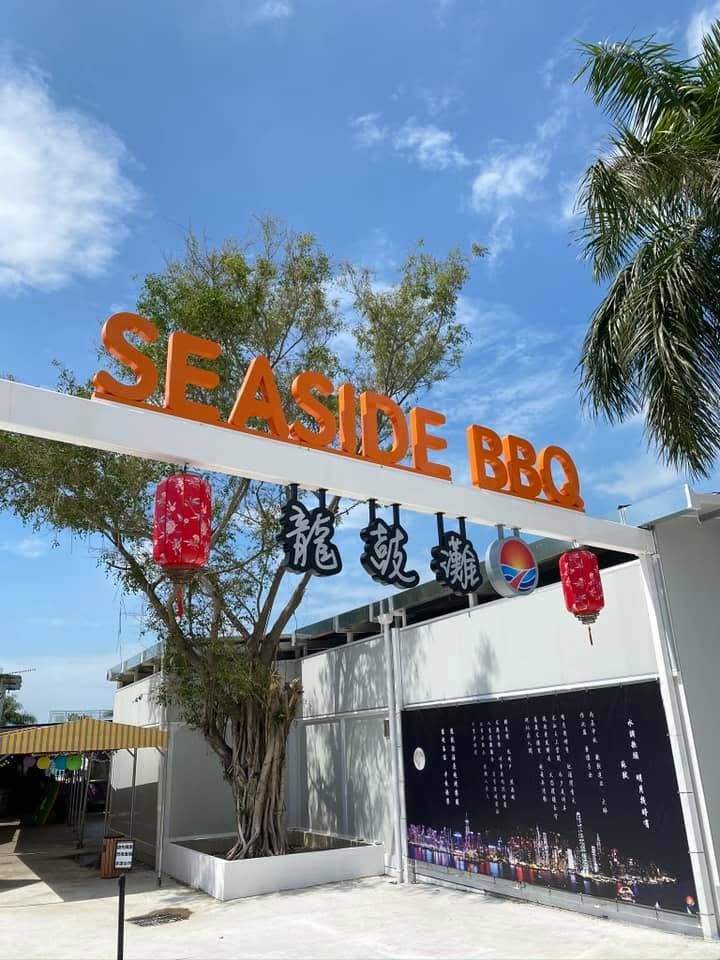 龍鼓灘海邊BBQ(屯門)。