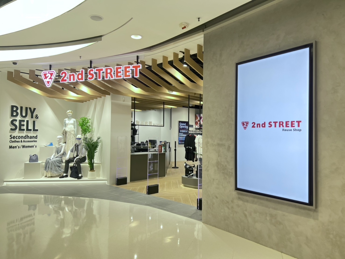 旺角好去處推介：2nd STREET。