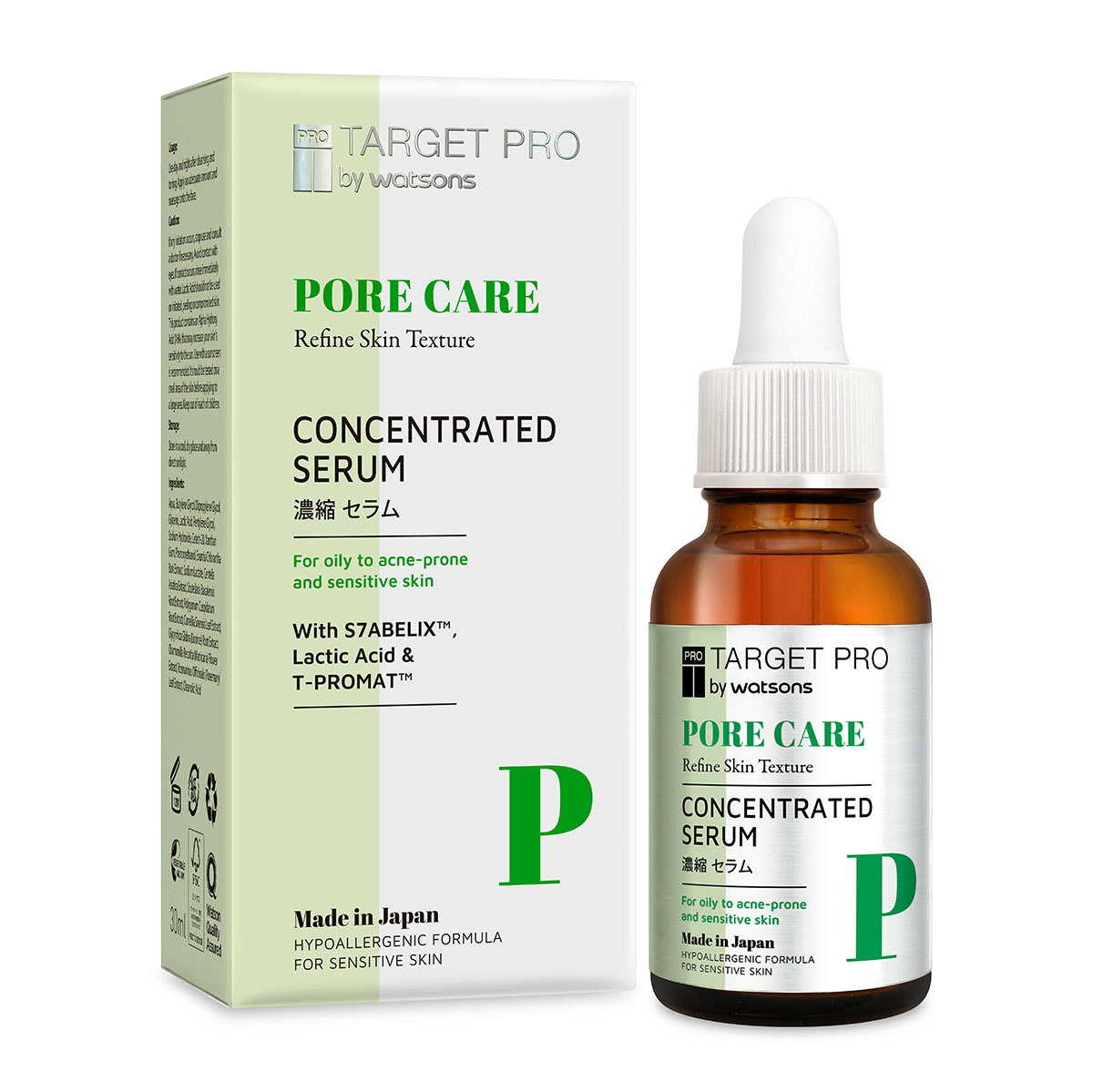 屈臣氏美白抗老組合：TARGET PRO BY WATSONS毛孔護理安瓶精華