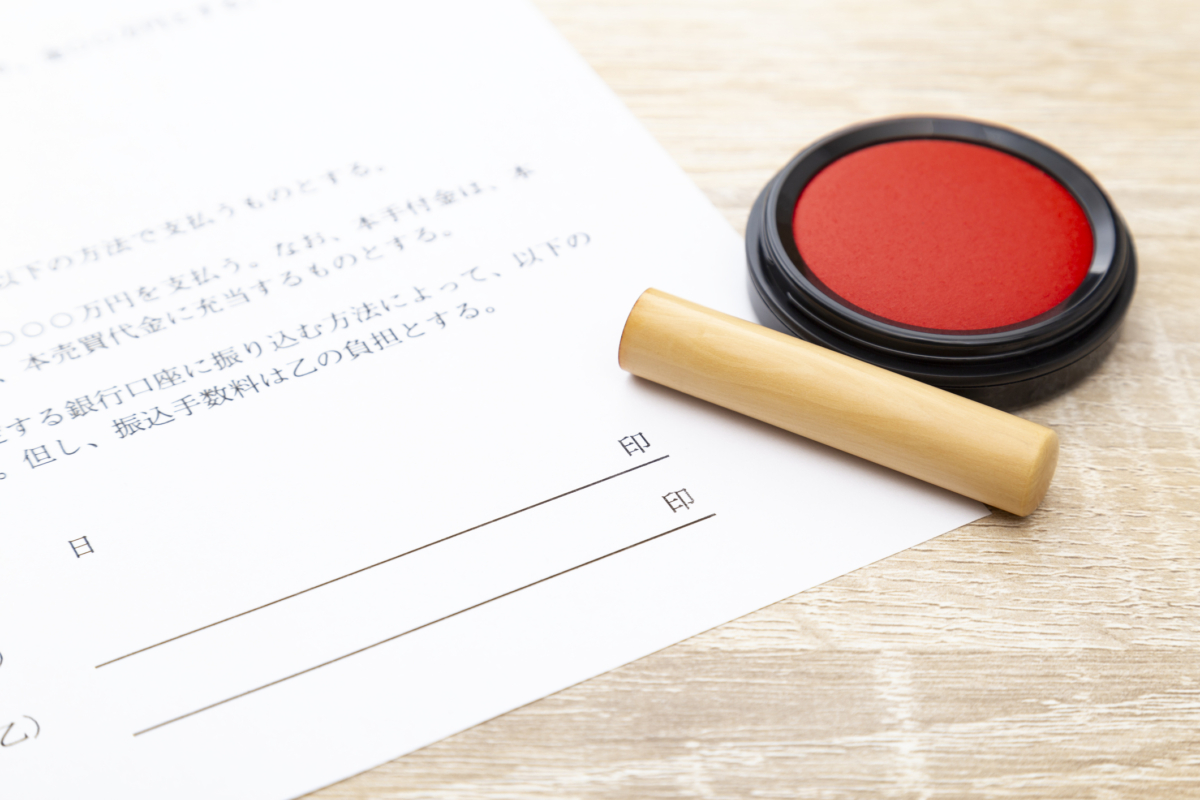 印章的尺寸通常根據其用途來確定