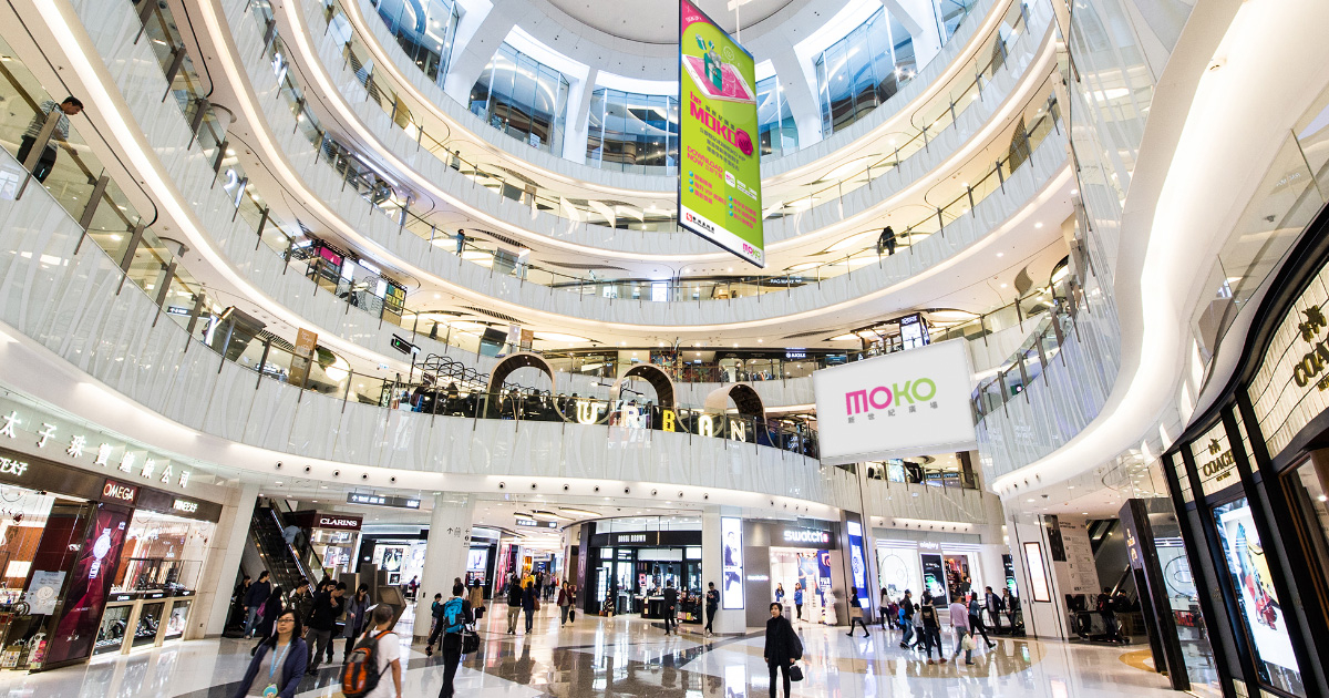 旺角好去處推介：MOKO新世紀廣場。