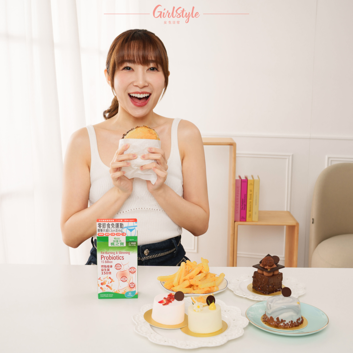 加拿大楓之寶燃脂瘦身益生菌150億最吸引是它強調「零節食免運動」也能輕鬆減脂。