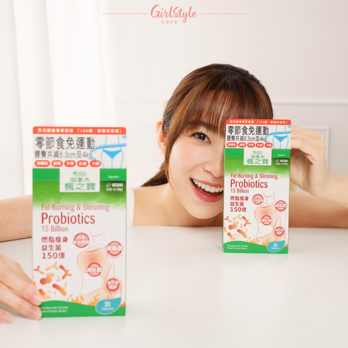 臨床實證，服用加拿大楓之寶燃脂瘦身益生菌150億，在8星期內體重減輕4kg²，腰臀共減8.3cm¹⁻²，能改善BMI達67%¹，無需節食或運動就能有如此顯著的效果！